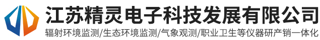江蘇精靈電子科技發展有限公司